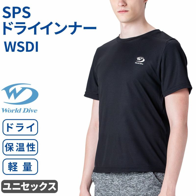 SPSドライインナー TOPS  WSDI