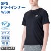SPSドライインナー TOPS  WSDI
