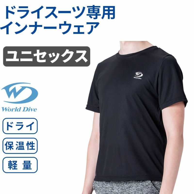 SPSドライインナー TOPS  WSDI