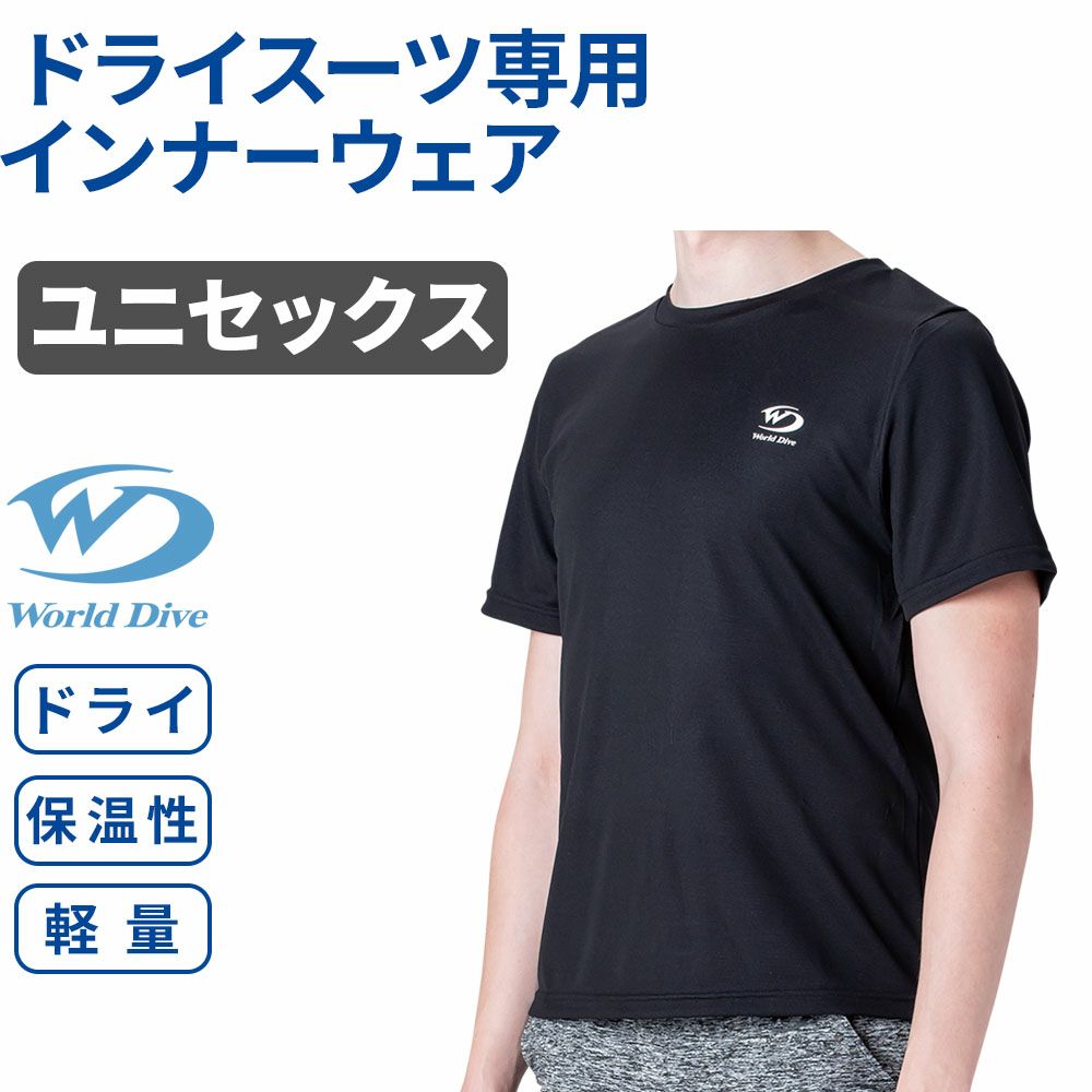 SPSドライインナーTOPSWSDI