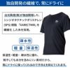 SPSドライインナー TOPS  WSDI