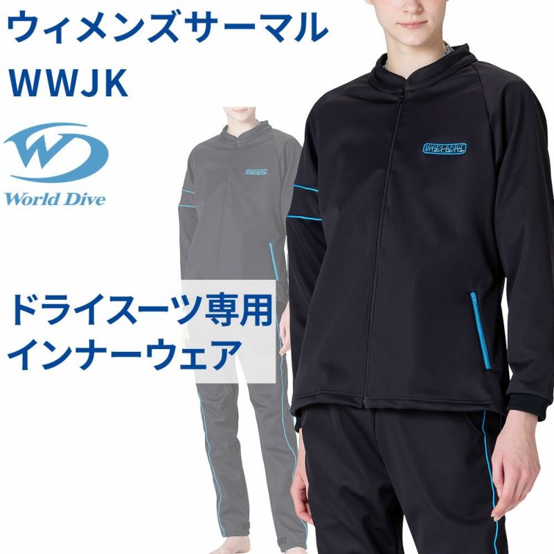 ウィメンズサーマルTOPSWWSJK