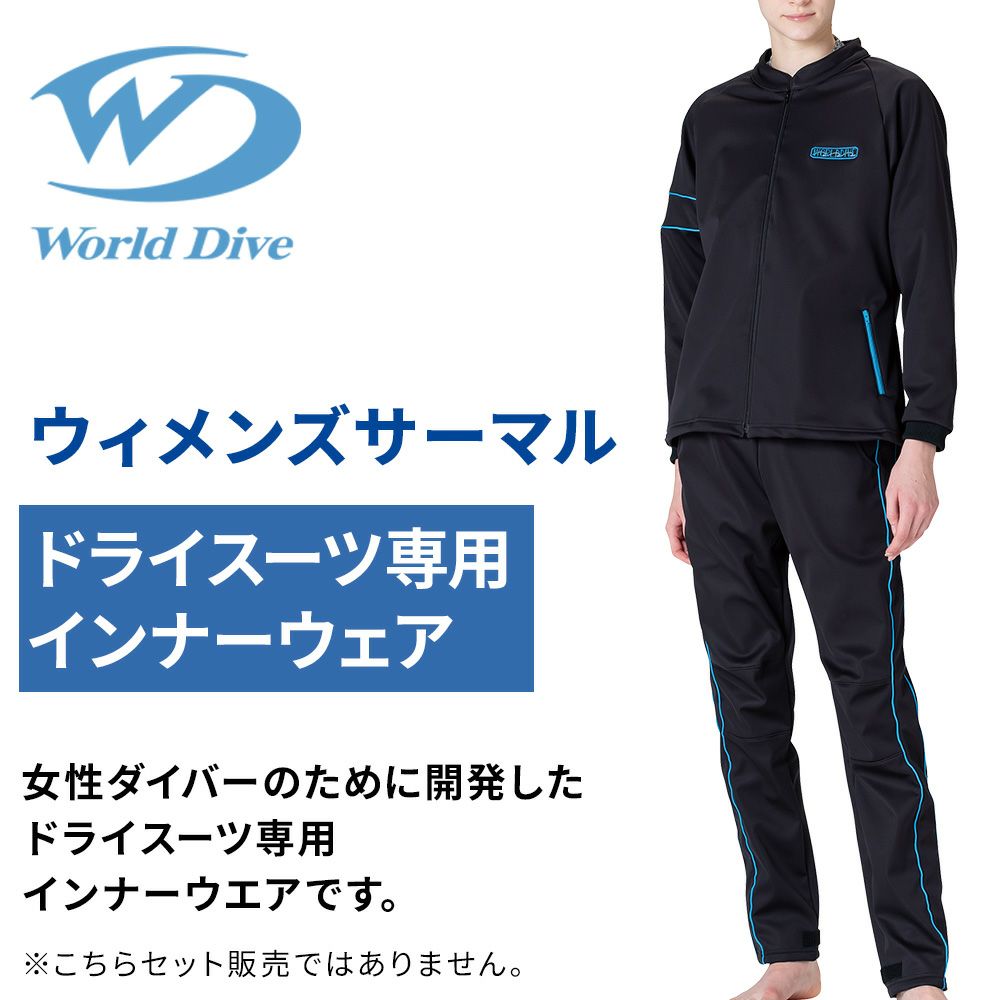 ウィメンズサーマルTOPSWWSJK