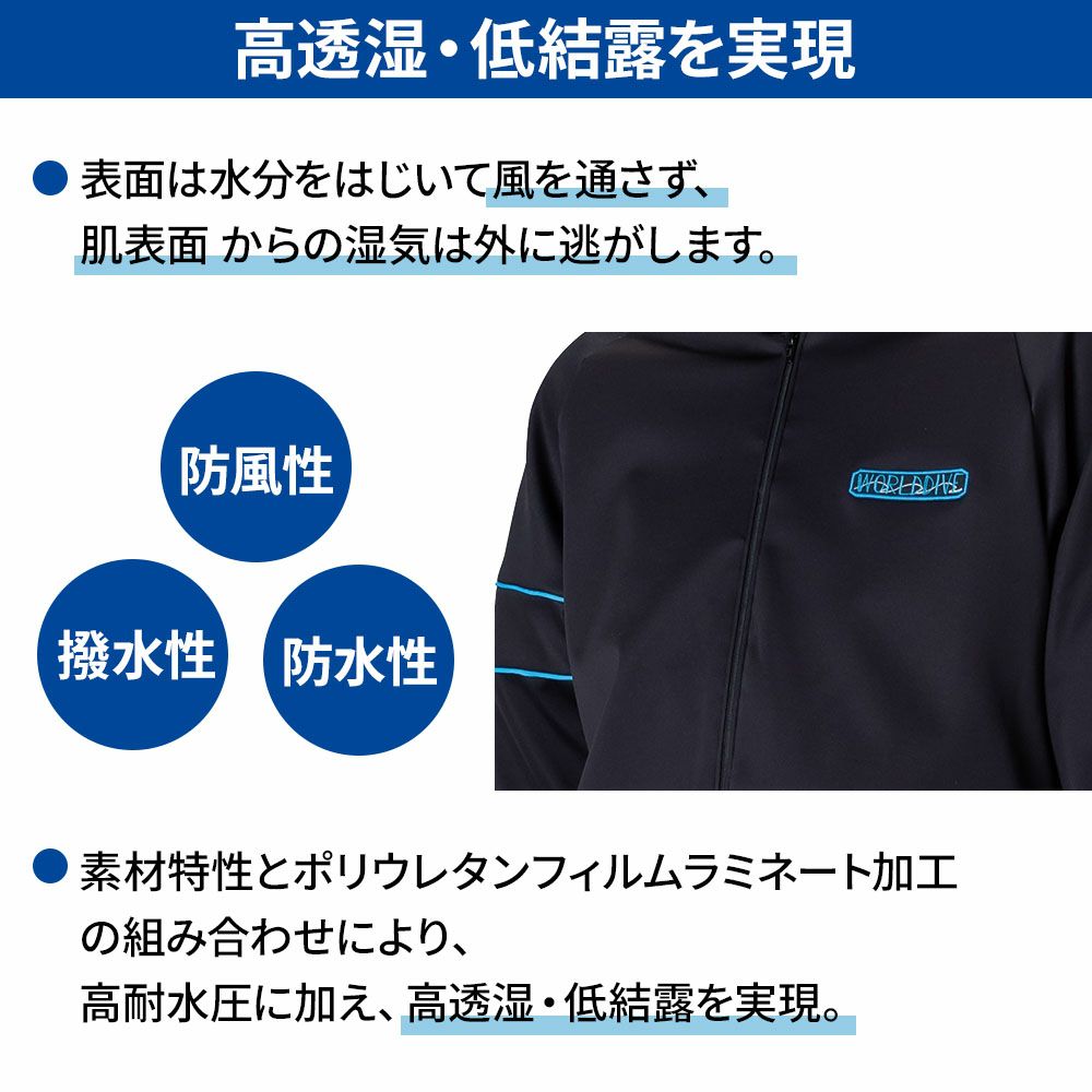 ウィメンズサーマルPANTSWWSP