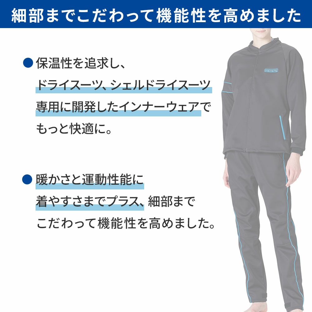 ウィメンズサーマルPANTSWWSP