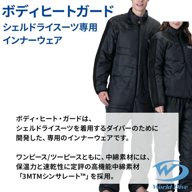 ボディヒートガードワンピースWBHG-20P
