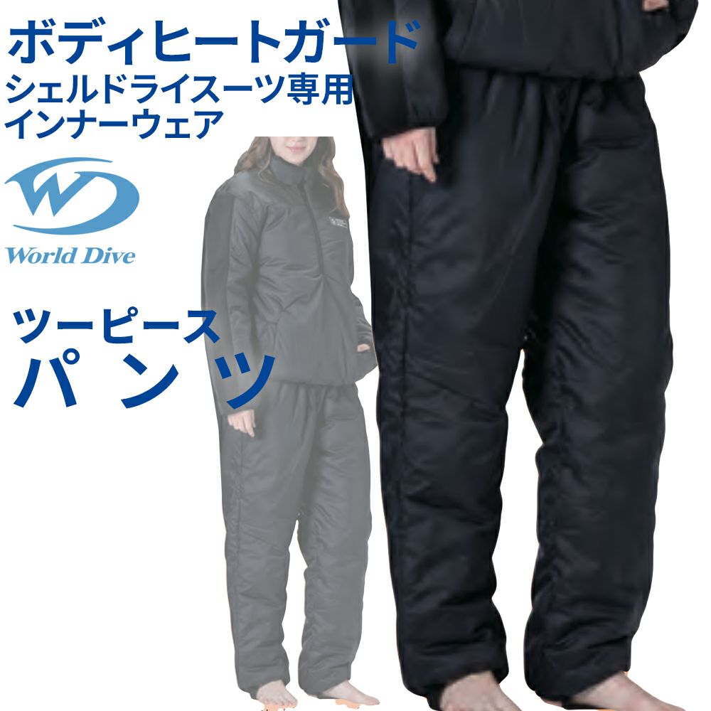 Tools 裏起毛ヒートパンツ Mサイズ 裏起毛ヒートパンツ｜ヒートウェア