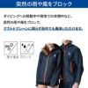 アクティブシェルジャケットWASJ