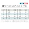 アクティブシェルジャケットWASJ