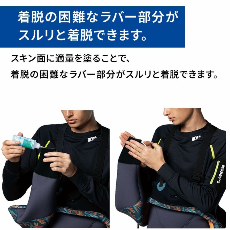 アクアスムースジェルOA-0120