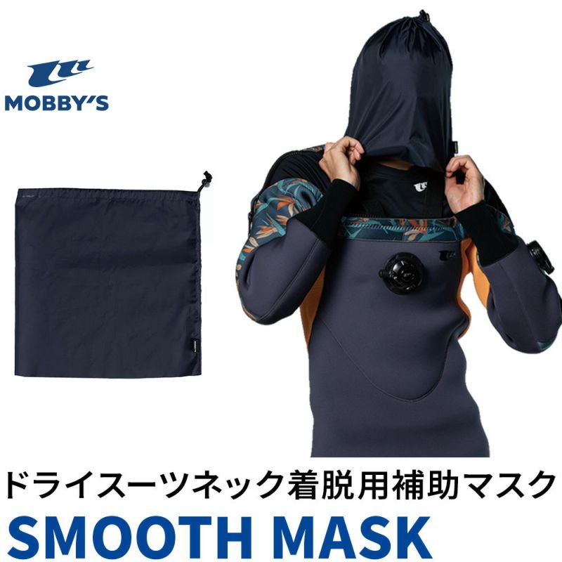 スムースマスクOA-0920