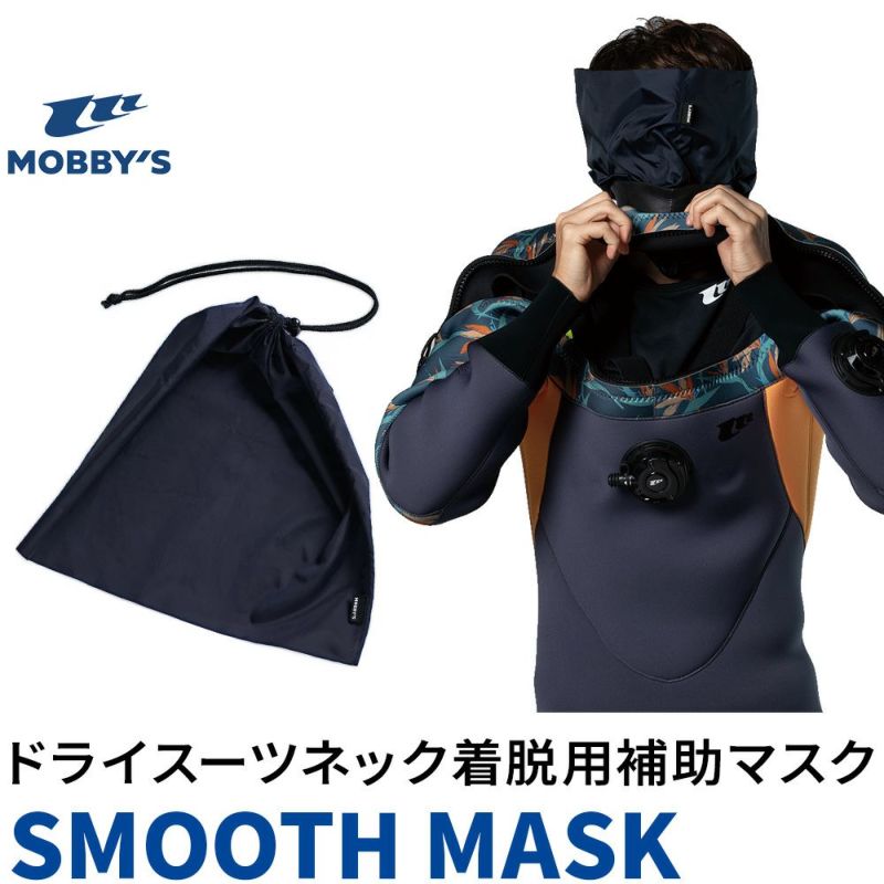 スムースマスクOA-0920