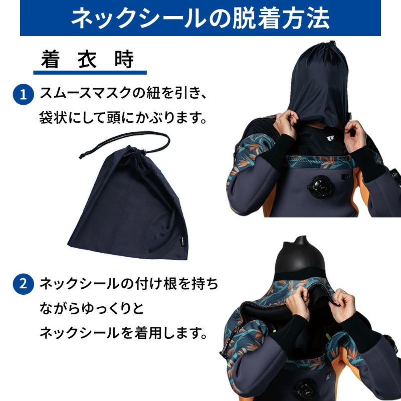 スムースマスクOA-0920