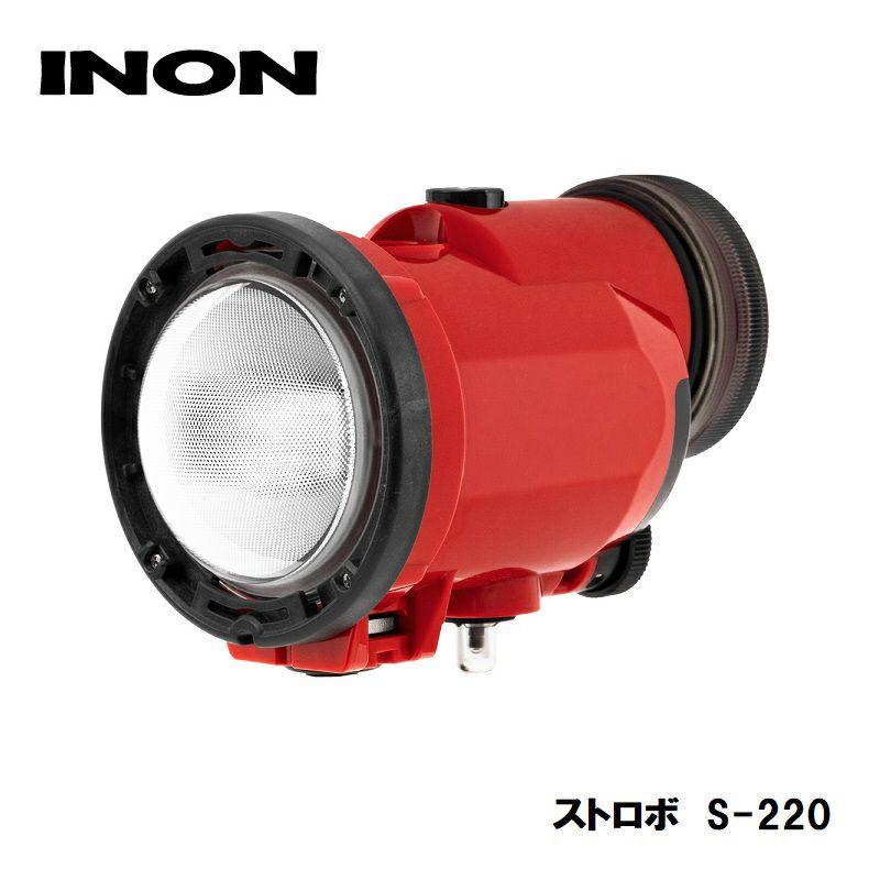 INON/イノンS-220大光量ストロボ