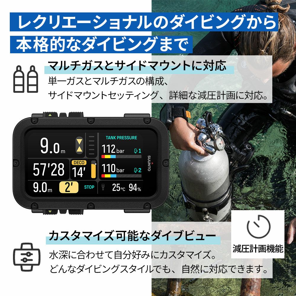 SuuntoNauticSS051300000
