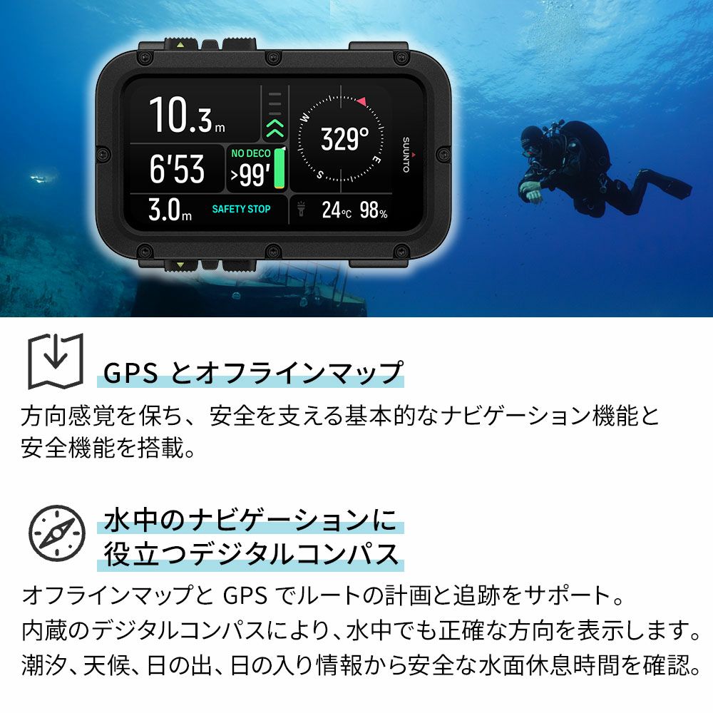 SuuntoNauticSS051300000