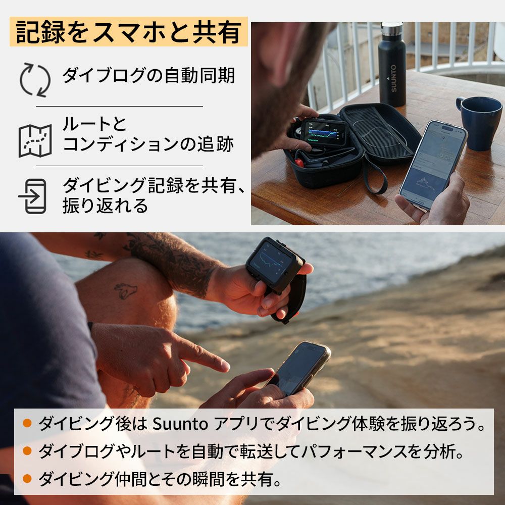SuuntoNauticSS051300000