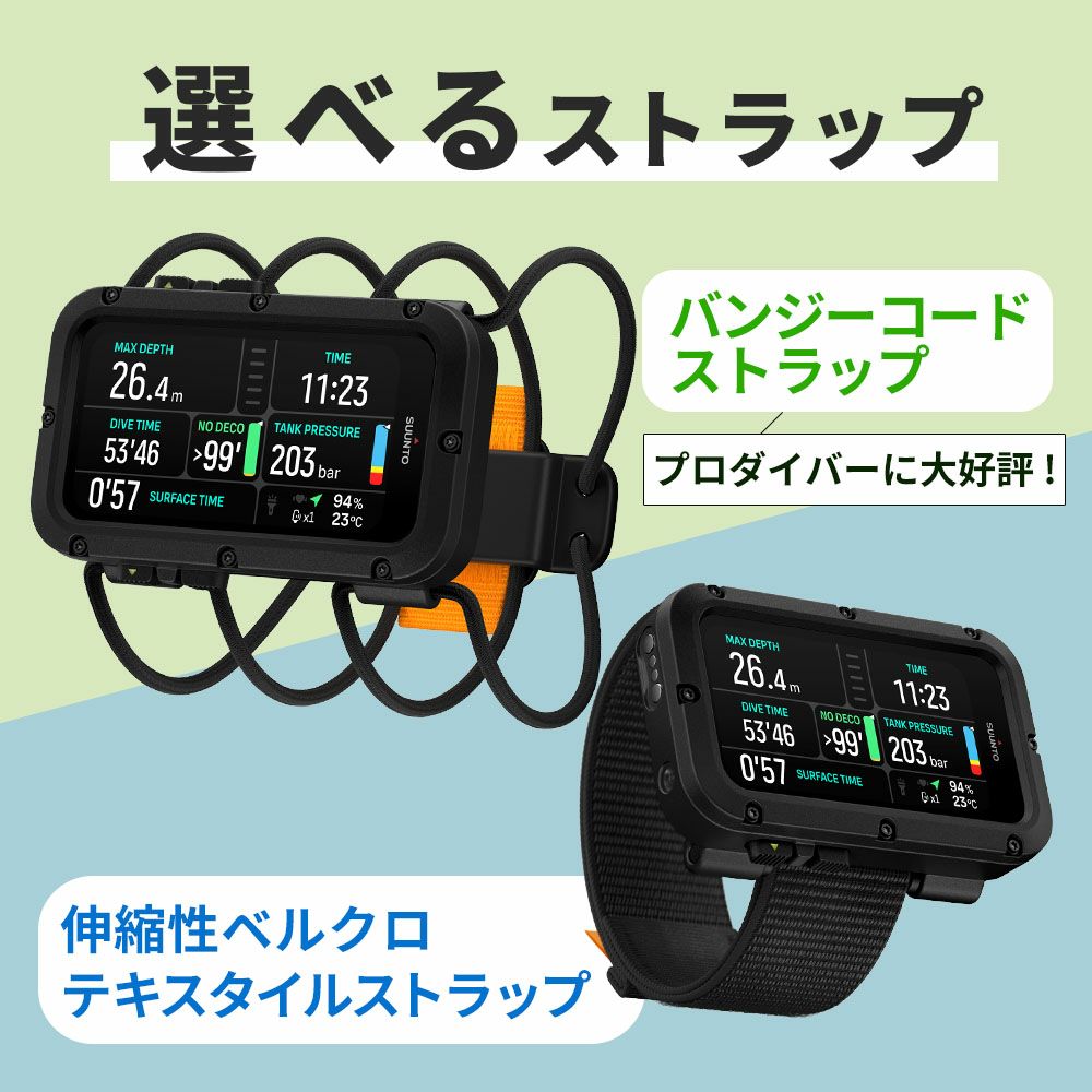 SUUNTO NAUTIC スント ノーティック ダイビングコンピューター