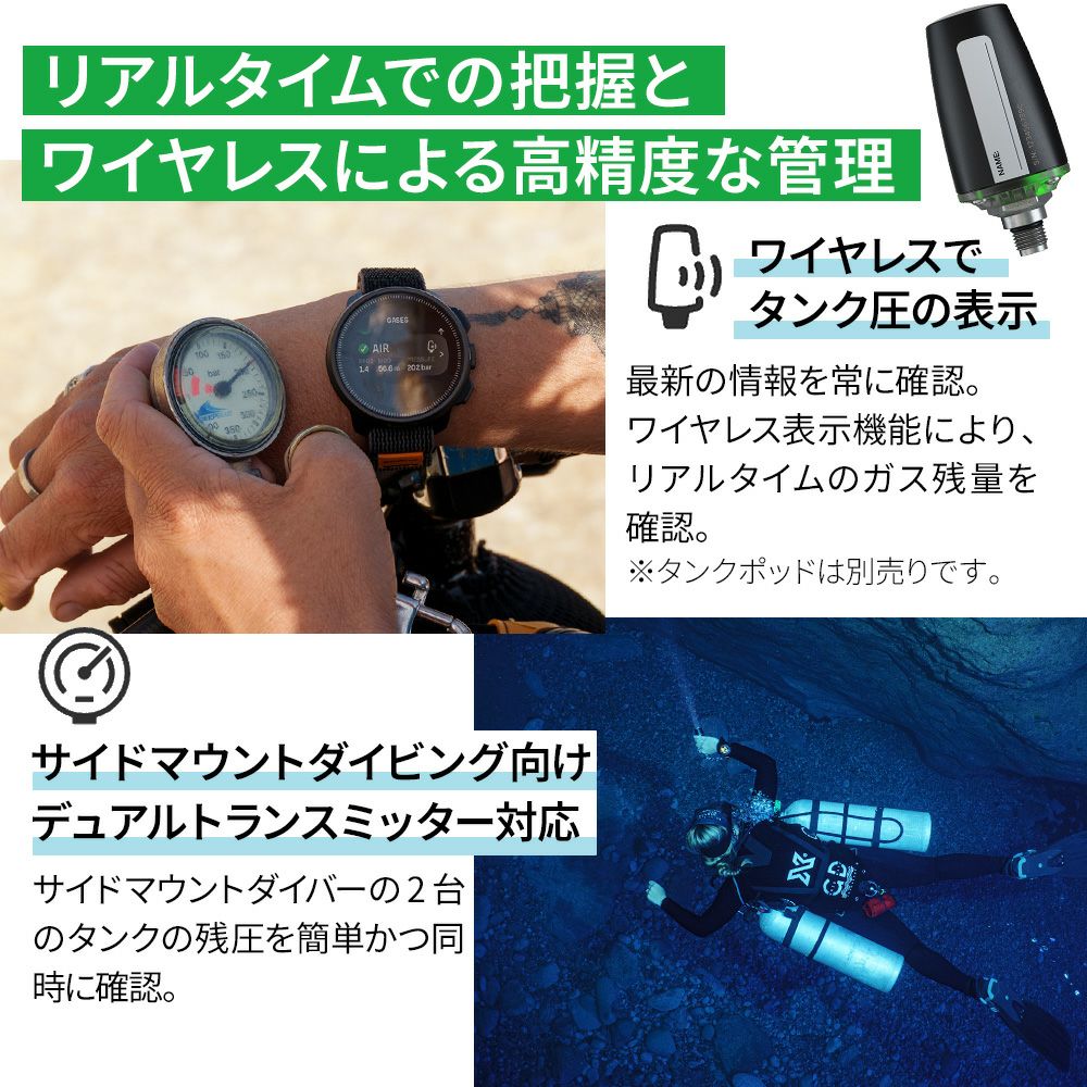 SuuntoNauticSSS051410000