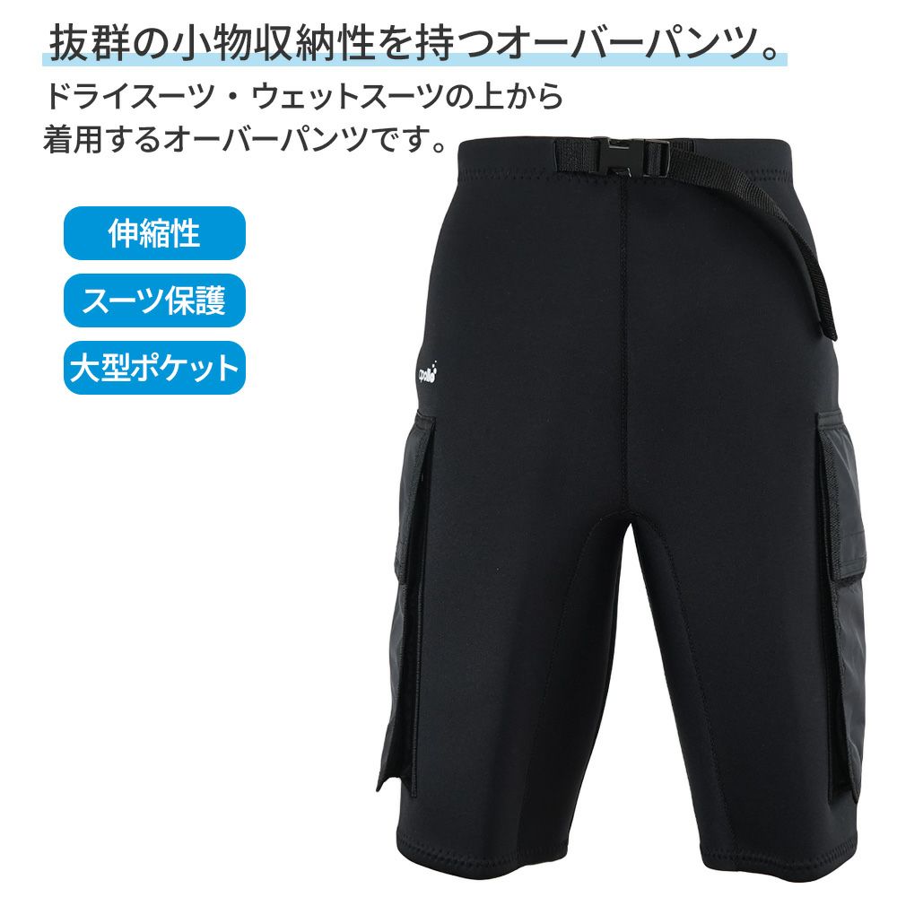 APOLLO ポケット付パンツ SS051410000