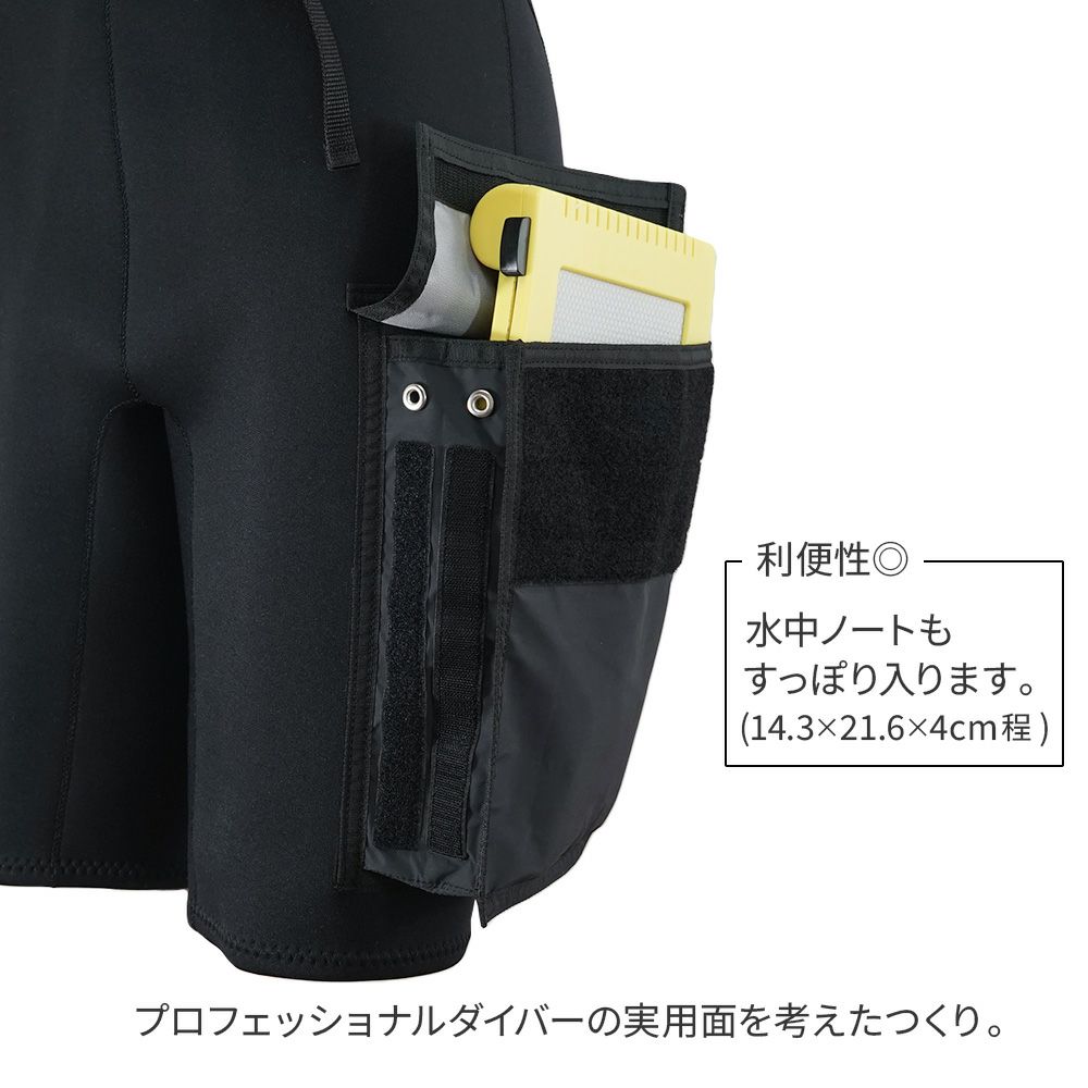 APOLLO ポケット付パンツ SS051410000
