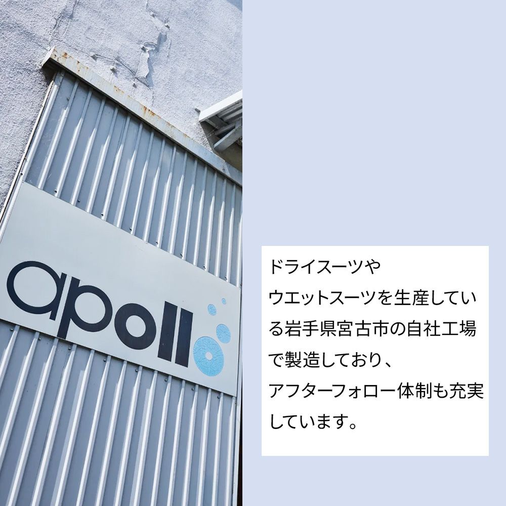 APOLLO ポケット付パンツ SS051410000