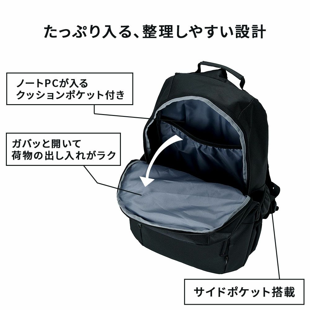 GO OUT RBG261301