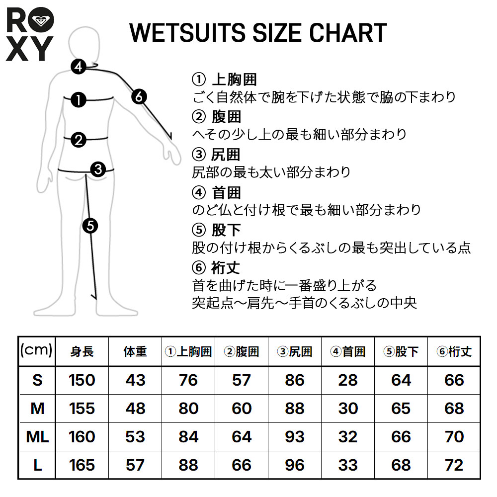 2.0 SWELL SERIES FZ LONGJANE RB RWT261702
