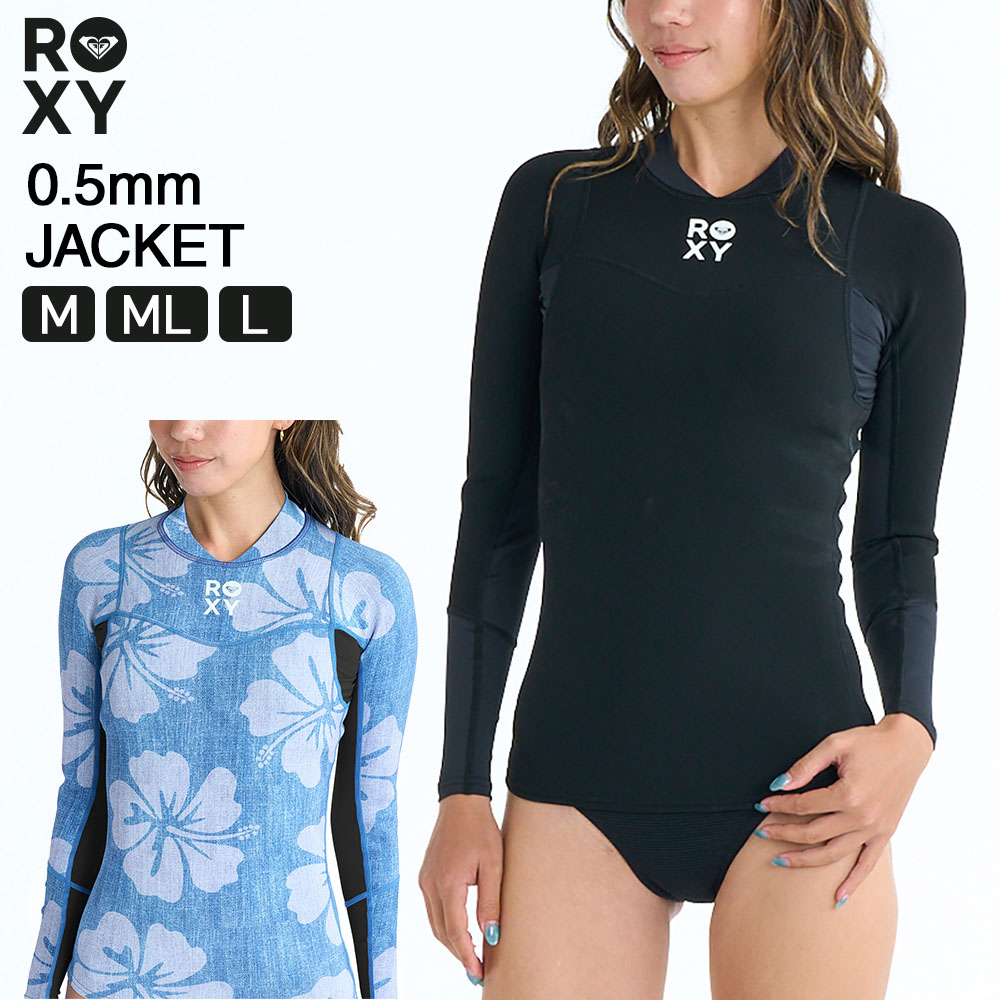 0.5 WATER JKT RWT261711
