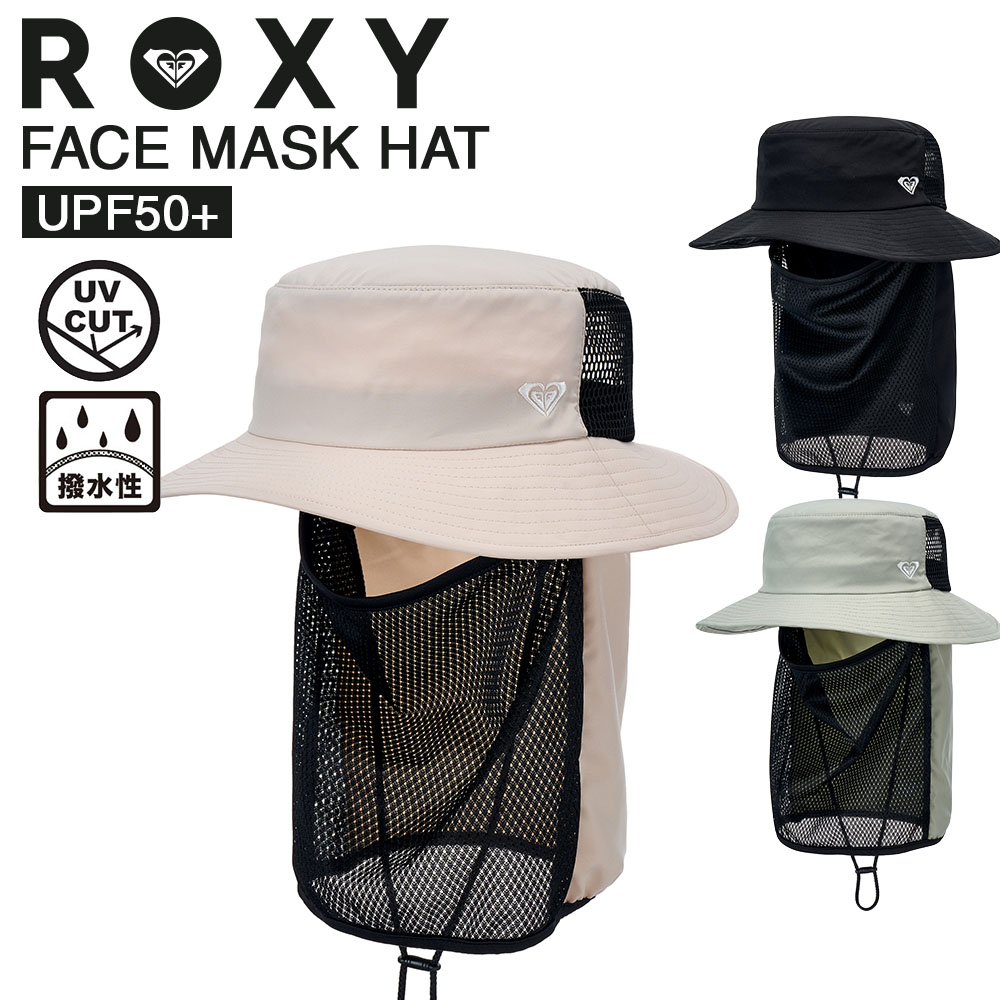 WR UV WATER FACE MASK HAT RSA261713