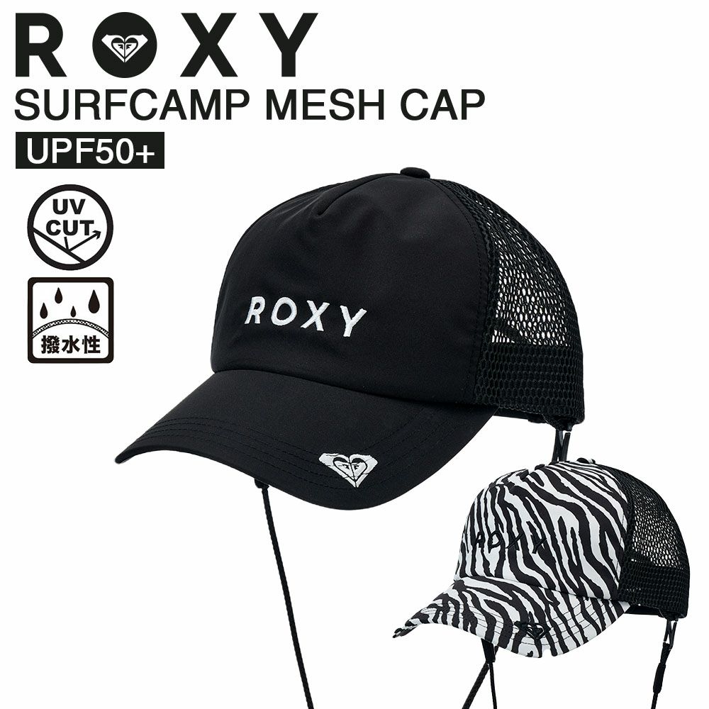 WR UV SURFCAMP MESH CAP  RSA261716
