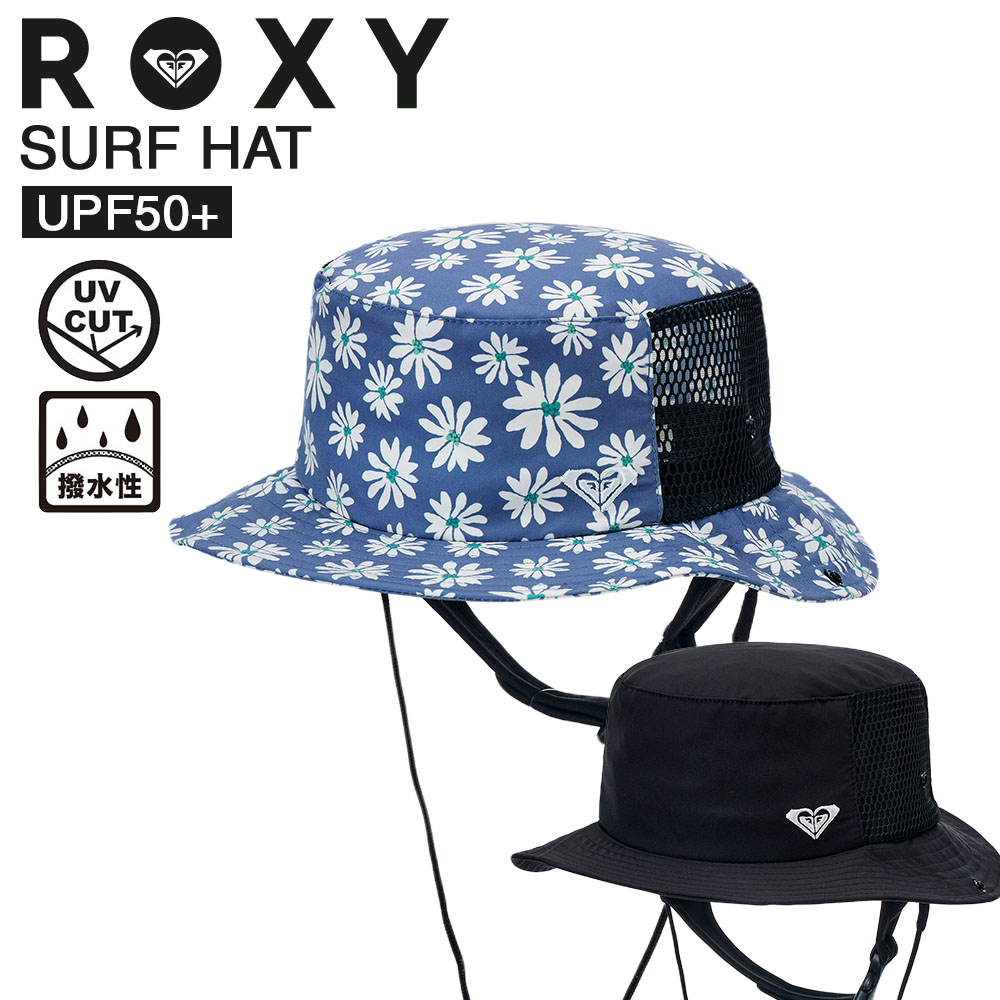 WR UV WATER SURF HAT  RSA261717