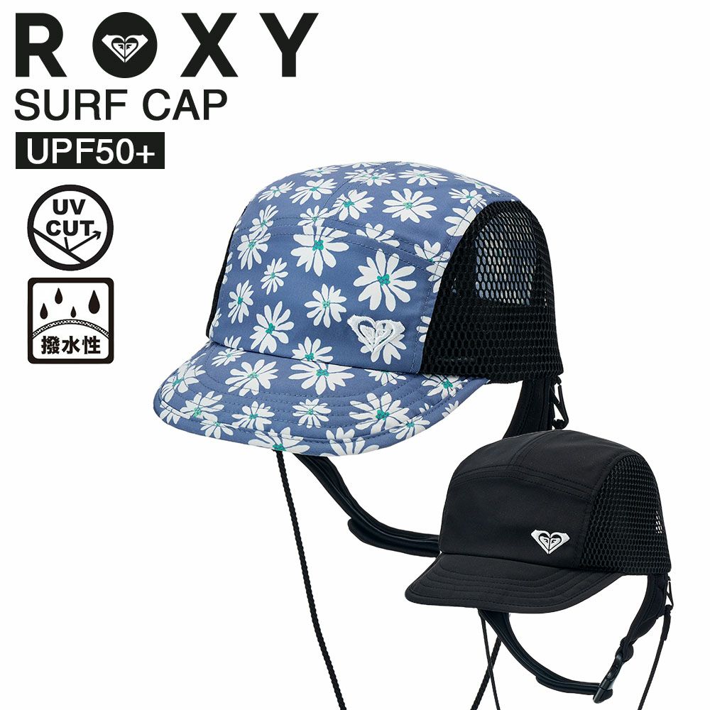 WR UV WATER SURF CAP RSA261718